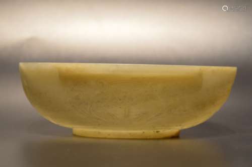 A superb celadon jade Ruyi Lotus Ear-cup