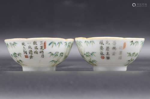 Blue and white cup with Chenghua mark