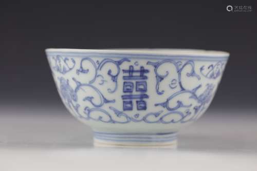 Blue and White Double Happiness porcelain bowl