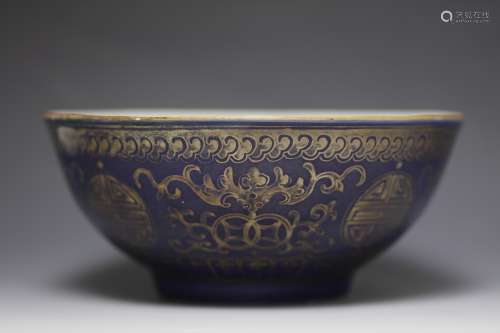 Blue glazed gold lining bowl with Jiaqing mark