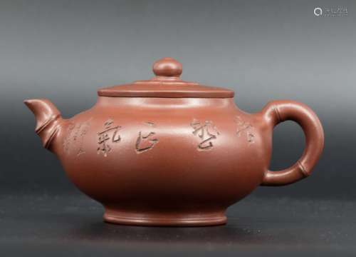 Carved Purple sand teapot