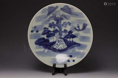Blue and white plate with Cheng Hua mark