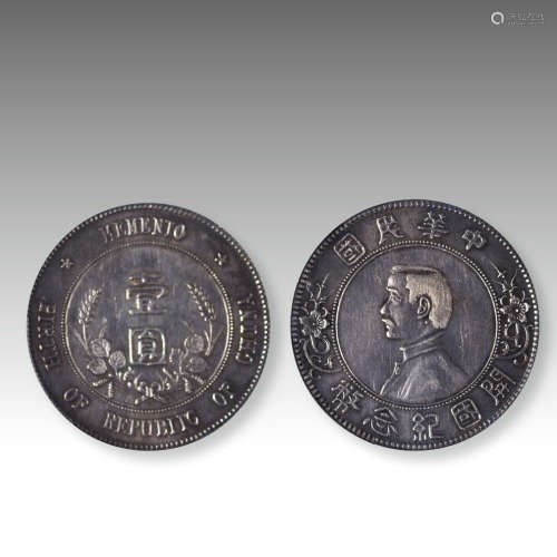 1912　南京版开国纪念币（上五星，耳后点）