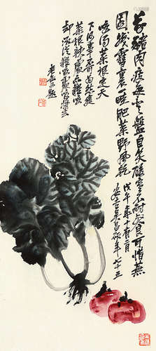 吴昌硕 白菜 纸本