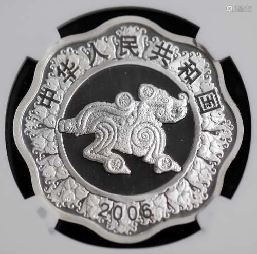 2006 Dog silver coin PF69 ultra cameo