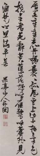 张瑞图（1570～1644） 行书五言诗 立轴 水墨纸本