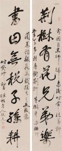 阮元（1764～1849） 行书七言联 立轴 水墨纸本