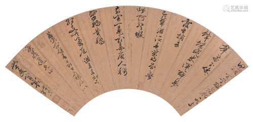冒襄（1611～1693） 行书赠吴绮七言诗 扇面 水墨红金