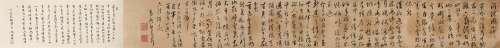 卢象升（1600～1638） 湄隐园小草 手卷 水墨绢本