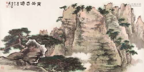 谢稚柳（1910～1997） 黄岳松涛 镜心 设色纸本
