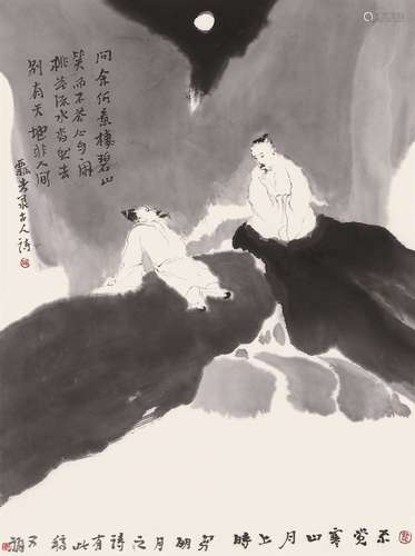 贾又福（b.1942） 山中问答 镜心 水墨纸本