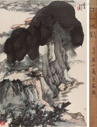 张大千（1899～1983） 江山帆影 立轴 设色纸本