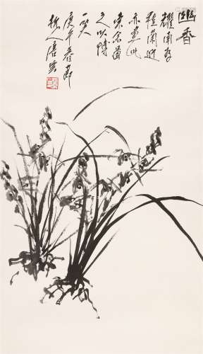 唐云（1910～1993） 幽香图 镜心 水墨纸本