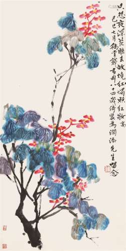 钱君匋（1906～1998） 海棠 立轴 设色纸本