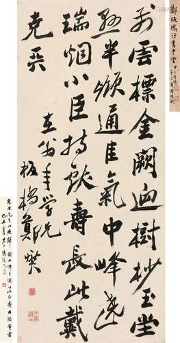 郑板桥（1693～1765） 行书中堂 立轴 水墨纸本