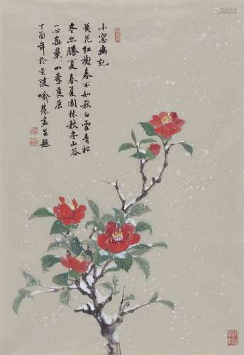 喻慧（b.1960） 山茶雪意 镜心 设色纸本