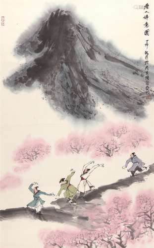 亚明（1924～2002） 踏歌图 立轴 设色纸本