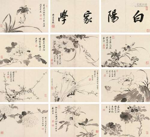 陈书（1660～1736） 花鸟 册页 水墨纸本