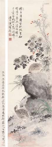 汪溶（1896～1972） 鹌鹑 立轴 设色纸本