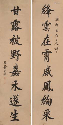 黄彦鸿（1866～1923） 楷书八言联 立轴 水墨纸本