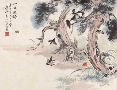 孔小瑜（1899～1984） 八百遐龄 镜心 设色纸本