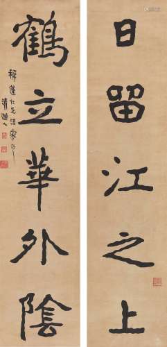 李瑞清（1867～1920） 魏碑五言联 立轴 水墨纸本