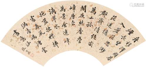 张百熙（1847～1907） 行书七言诗 镜心 水墨洒金