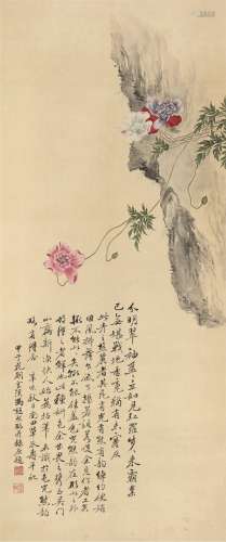 冯超然（1882～1954） 花卉 立轴 设色绢本