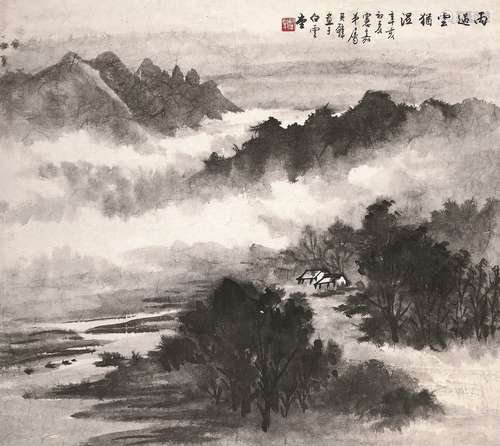 黄君璧（1898～1991） 雨过云犹湿 镜心 水墨纸本