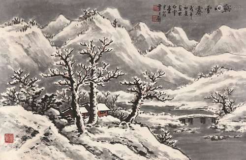 黄君璧（1898～1991） 溪山雪霁 镜心 设色纸本