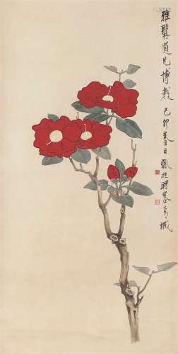 谢稚柳（1910～1997） 红茶花 镜心 设色纸本