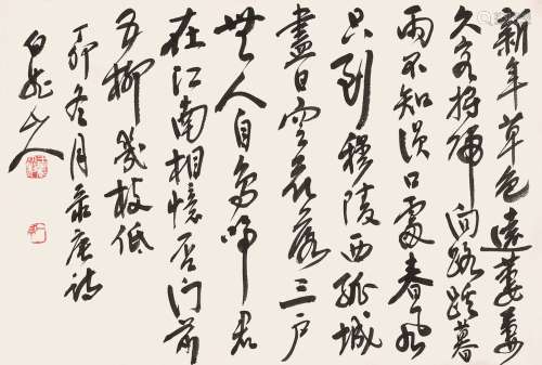 王震（1867～1938） 行书书法 镜心 水墨纸本