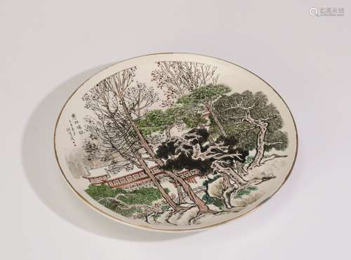 何海霞（1908～1998） 瓷盘“寒林楼观”