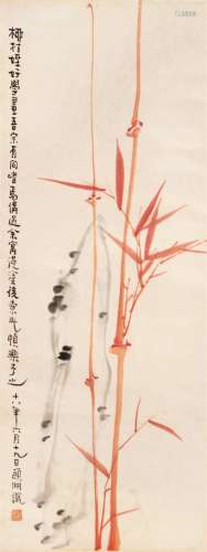 经亨颐（1877～1938） 竹石图 立轴 设色纸本