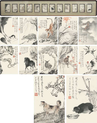 溥儒（1896-1963） 十二生肖  纸本镜框