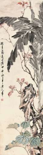 陈半丁（1876－1970） 红叶芭蕉 1944年作 纸本立轴