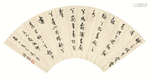 陈半丁（1876－1970） 书法扇面  纸本镜片