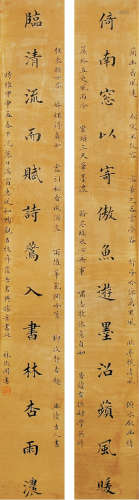 林徽因（1904-1955） 楷书十三言联 1944年作 纸本镜框