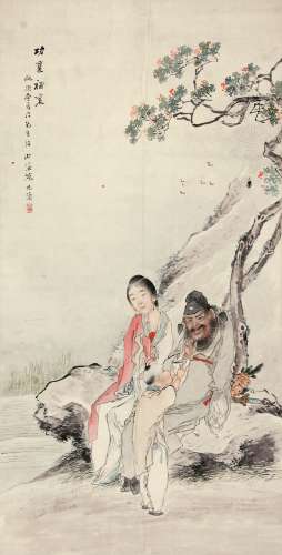 沈心海（1855-1941） 功襄补衮  纸本镜片