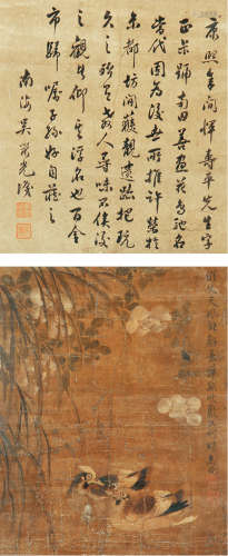 恽寿平（1633-1690） 书画双挖  绢本立轴