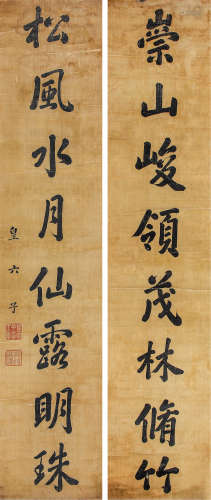 永瑢（1743-1790年） 楷书八言联  绢本立轴