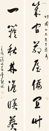 吴观岱（1862—1929） 行书七言联 1922年作 纸本立轴