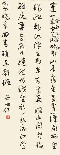 于右任（1879-1964） 草书七言律诗  纸本镜片