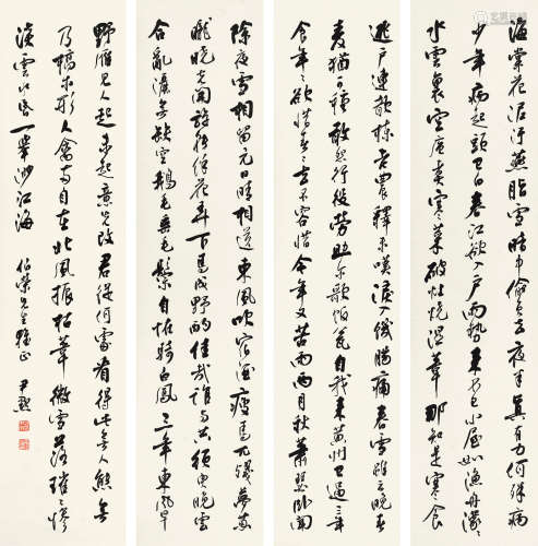 沈尹默（1883-1971） 行书四条屏  纸本立轴