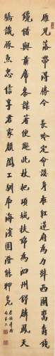 樊增祥（1846—1931） 隶书得胜令  纸本立轴