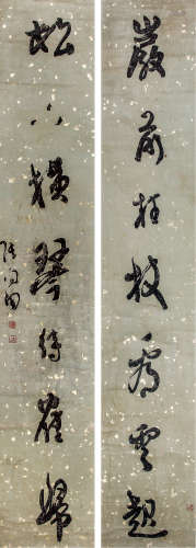 张问陶(1764—1814) 行书七言联  纸本立轴