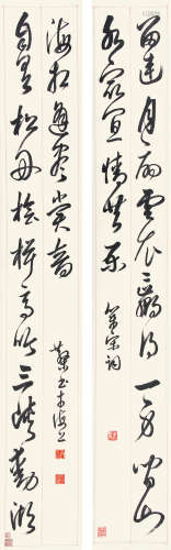 邓散木（1898-1963） 草书十八言龙门对联  纸本立轴