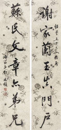 邓廷桢（1776-1846） 行书七言联  纸本立轴
