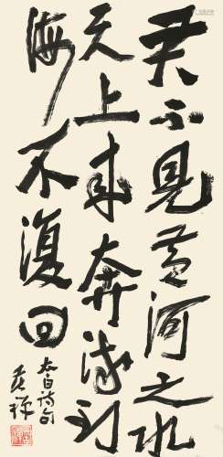 李苦禅（1899-1983） 行书李白诗句  纸本镜片