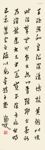 马一浮（1883-1967） 草书七言诗  纸本立轴